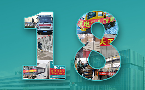 抢建生命方舟，pg试玩在线网站免费紧急驰援全国18家方舱医院