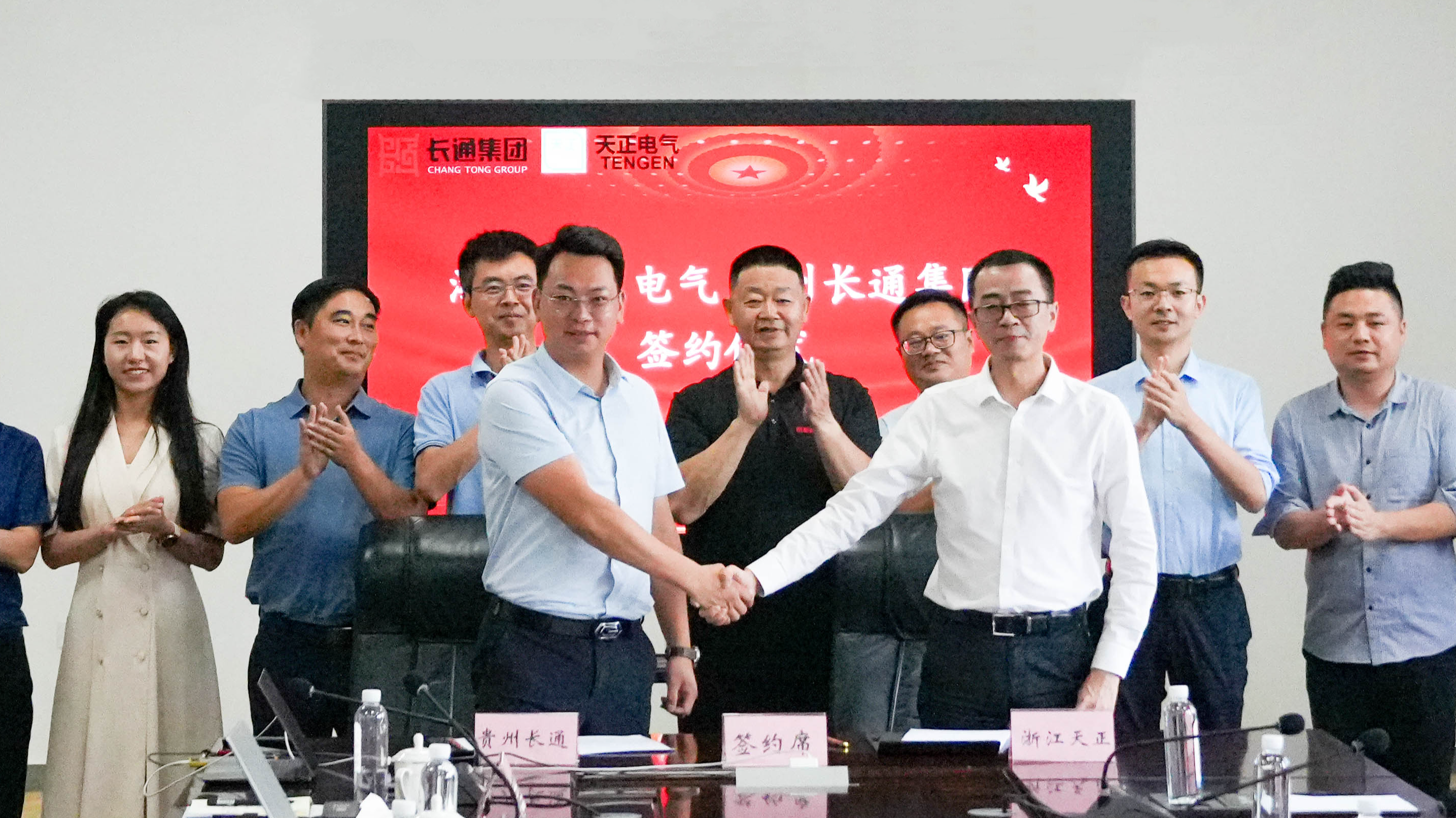 pg试玩在线网站免费与长通签署战略合作