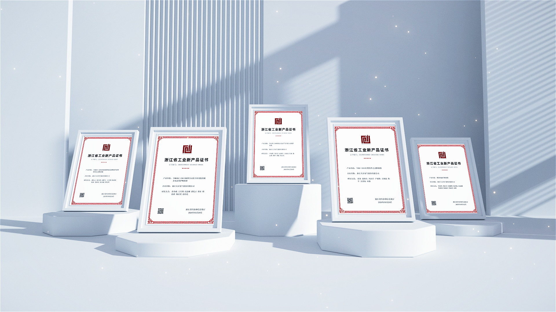 6项国际先进，8项国内领先丨pg试玩在线网站免费高端智造再上新高度