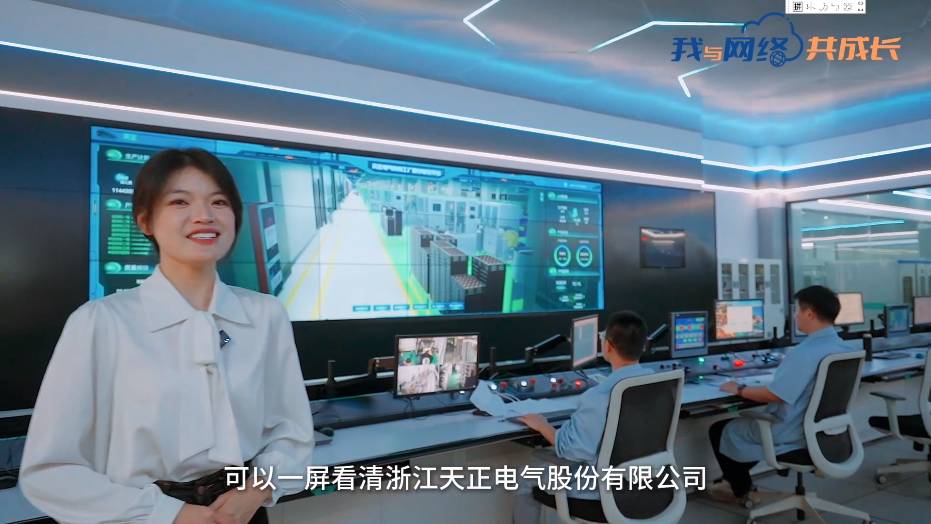 主播说pg试玩在线网站免费丨穿上“互联网”去旅行