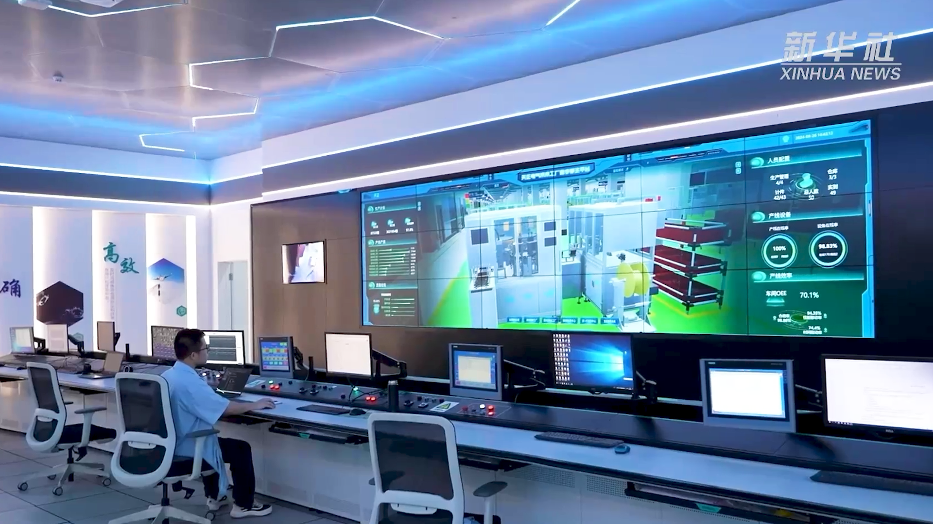 央媒看pg试玩在线网站免费丨新华社揭秘pg试玩在线网站免费工业互联网平台