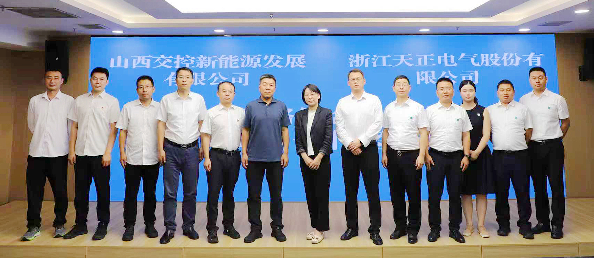 打造“交能融合”标杆，pg试玩在线网站免费与山西交控新能源战略签约