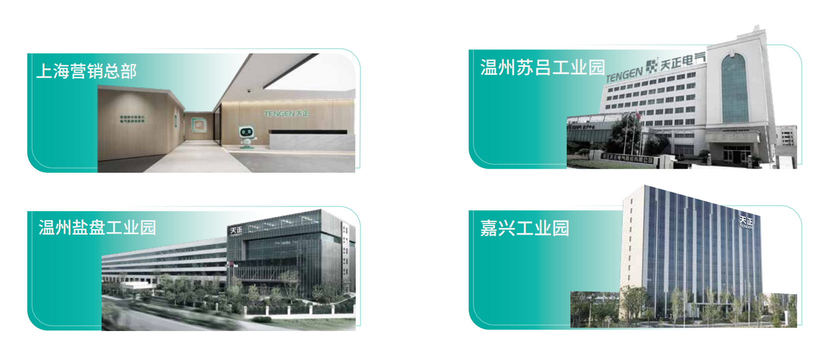 pg试玩在线网站免费企业画册_02.png pg试玩在线网站免费企业画册_02.png